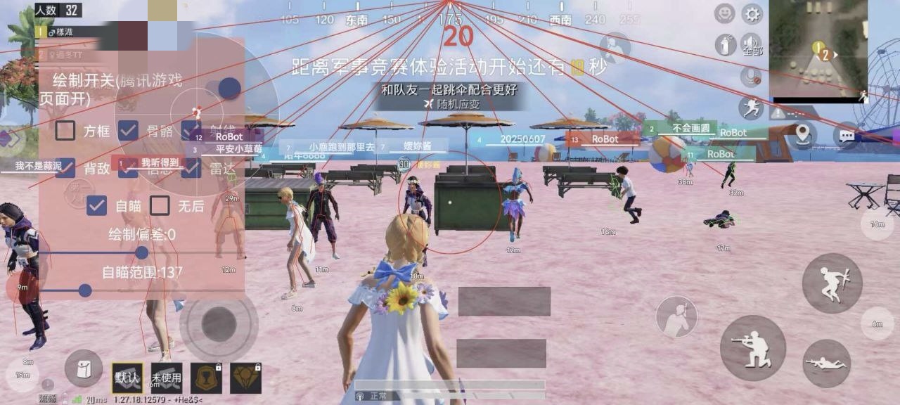 王者荣耀辅助【劳斯莱斯一体直装】英雄透视 人物透视 地图头像 射线方框 上帝视角 名字变色 漏人绘制 野怪显示 野怪计时 显示兵线 自身视野 头顶技能