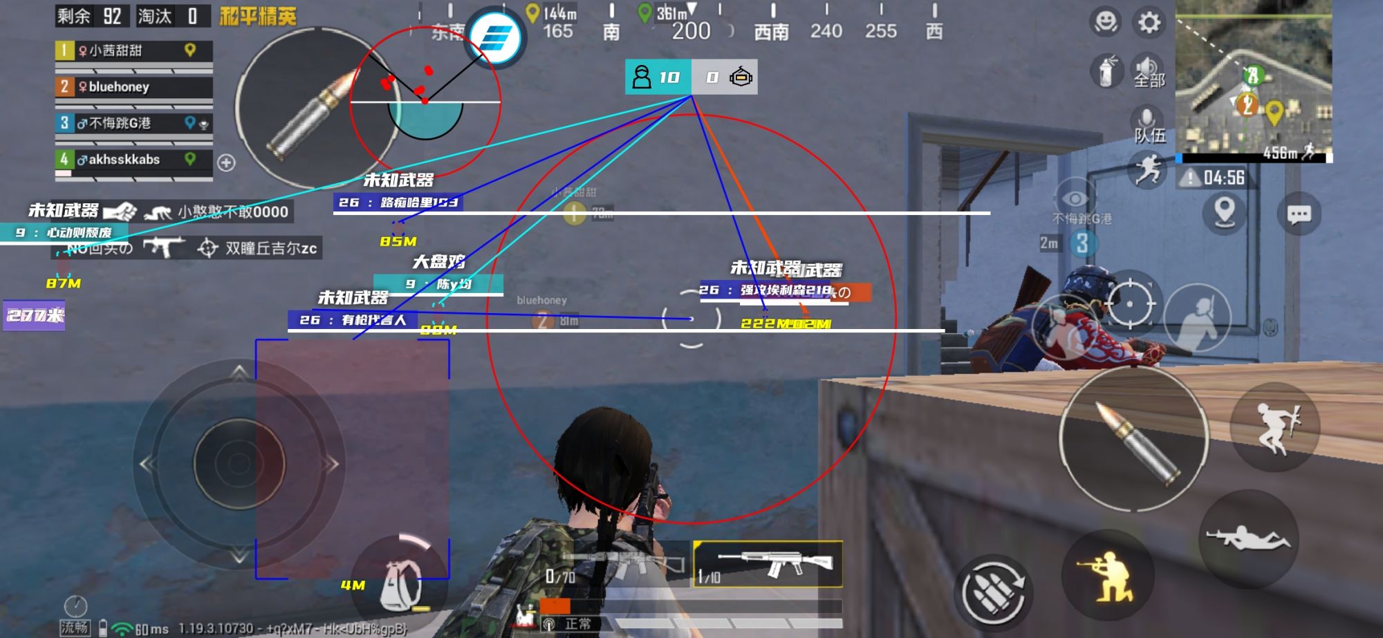 和平精英辅助【EVA】腾讯模拟器专用挂 子弹瞬击 人物绘制 透视血量 子弹穿墙 锁头自瞄